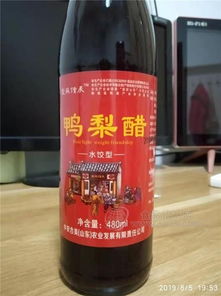 鴨梨醋 批發(fā)價格 廠家 圖片 食品招商網(wǎng)