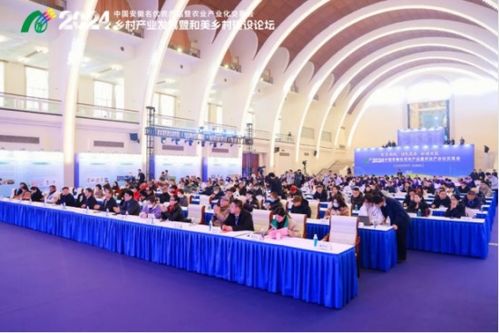 中國安徽名優(yōu)農產品暨農業(yè)產業(yè)化交易會 2024 上海 鄉(xiāng)村產業(yè)發(fā)展暨和美鄉(xiāng)村建設論壇順利召開